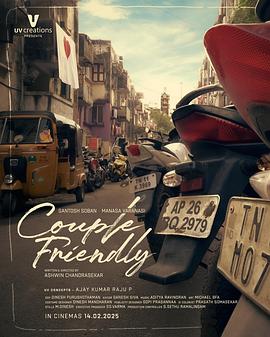 成都影院免费观影活动-长安三万里